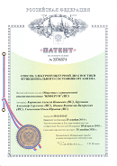 Аппаратно-программный комплекс «ROFES E01C» (Рофэс) в Анапе купить Медицинская техника - denasosteo.ru 