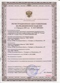 Медицинская техника - denasosteo.ru ЧЭНС-01-Скэнар-М в Анапе купить