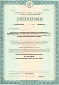 Медицинская техника - denasosteo.ru ЧЭНС-01-Скэнар в Анапе купить