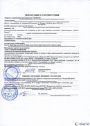 НейроДЭНС Кардио в Анапе купить Медицинская техника - denasosteo.ru 
