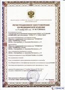 Медицинская техника - denasosteo.ru ДЭНАС-ПКМ (Детский доктор, 24 пр.) в Анапе купить