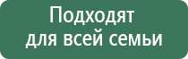 Скэнар 1 нт аппарат