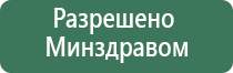 Скэнар 1 нт аппарат