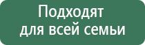 Дэнас при остеохондрозе