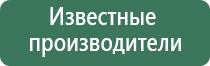 аппарат Скэнар домашние