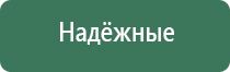 электростимулятор чрескожный ритм чэнс 02 Скэнар