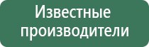 НейроДэнс электрод выносной терапевтический для стоп