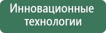 НейроДэнс Пкм в косметологии