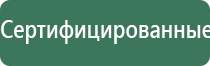 НейроДэнс лечение суставов