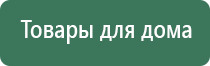 НейроДэнс Пкм гипертония