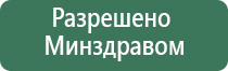 НейроДэнс Пкм гипертония