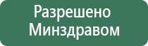 аппарат Скэнар для лечения