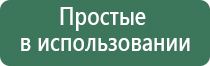 Дэнас очки при слезотечении