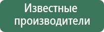 ДиаДэнс выносные электроды