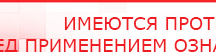 купить Наколенник-электрод - Электроды Меркурий Медицинская техника - denasosteo.ru в Анапе