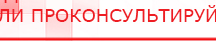 купить ЧЭНС-01-Скэнар-М - Аппараты Скэнар Медицинская техника - denasosteo.ru в Анапе